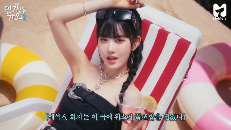 주류모델 각 잡혔다는 걸그룹 멤버 (FEAT.미미미누) | 인스티즈