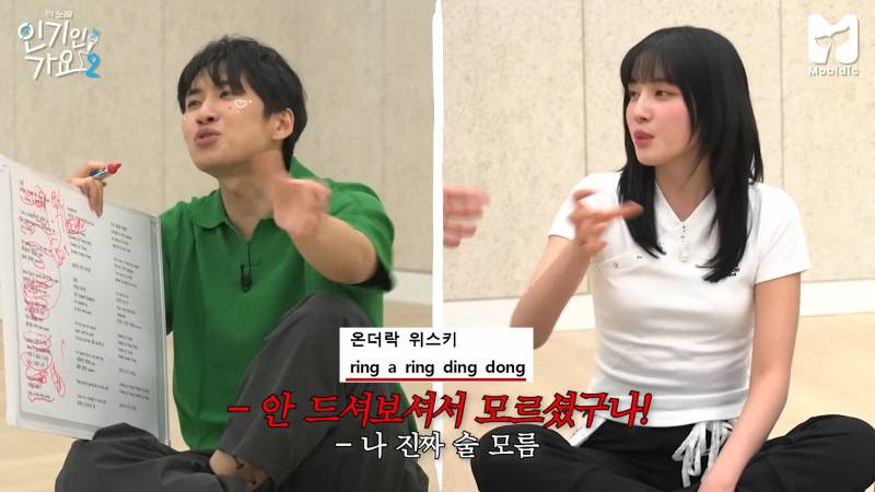 주류모델 각 잡혔다는 걸그룹 멤버 (FEAT.미미미누) | 인스티즈