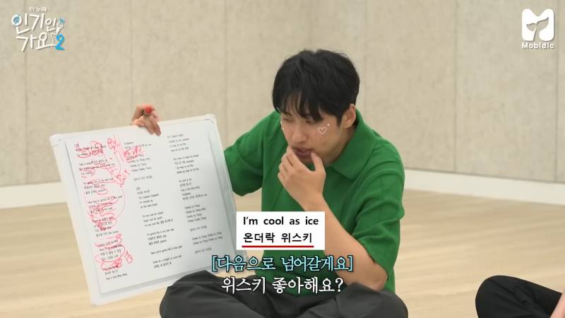 주류모델 각 잡혔다는 걸그룹 멤버 (FEAT.미미미누) | 인스티즈