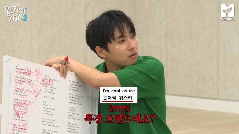 주류모델 각 잡혔다는 걸그룹 멤버 (FEAT.미미미누) | 인스티즈