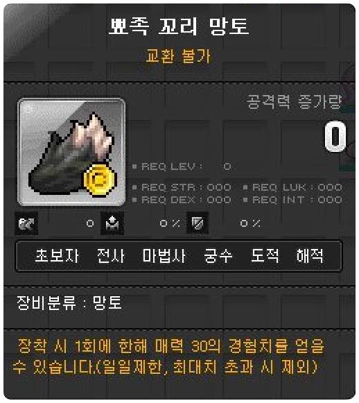 [잡담] 뾰족귀 모자랑 꼬리 얻는 방법 없어? | 인스티즈