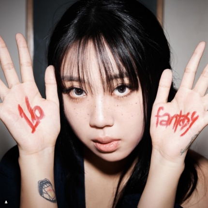 [정보/소식] "기절할 것 같네"…이영지 '스몰걸', '음중' 출연 없이도 1위 '감격' [종합] | 인스티즈