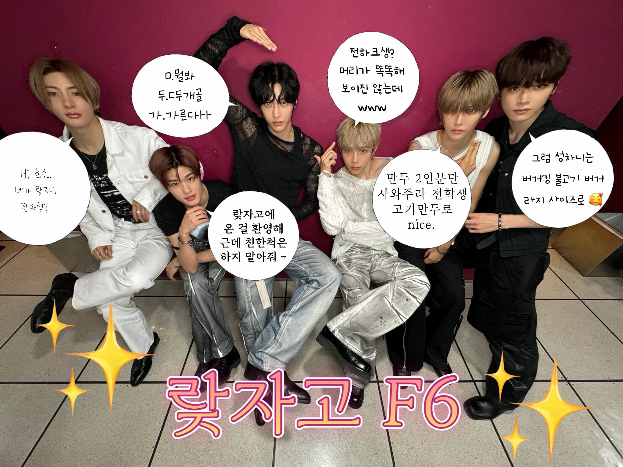 [잡담] 이짤 라이즈 캐해 미땡낰ㅋㅋㅋㅋㅋㅋㅋㅋㅋㅋㅋㅋ | 인스티즈