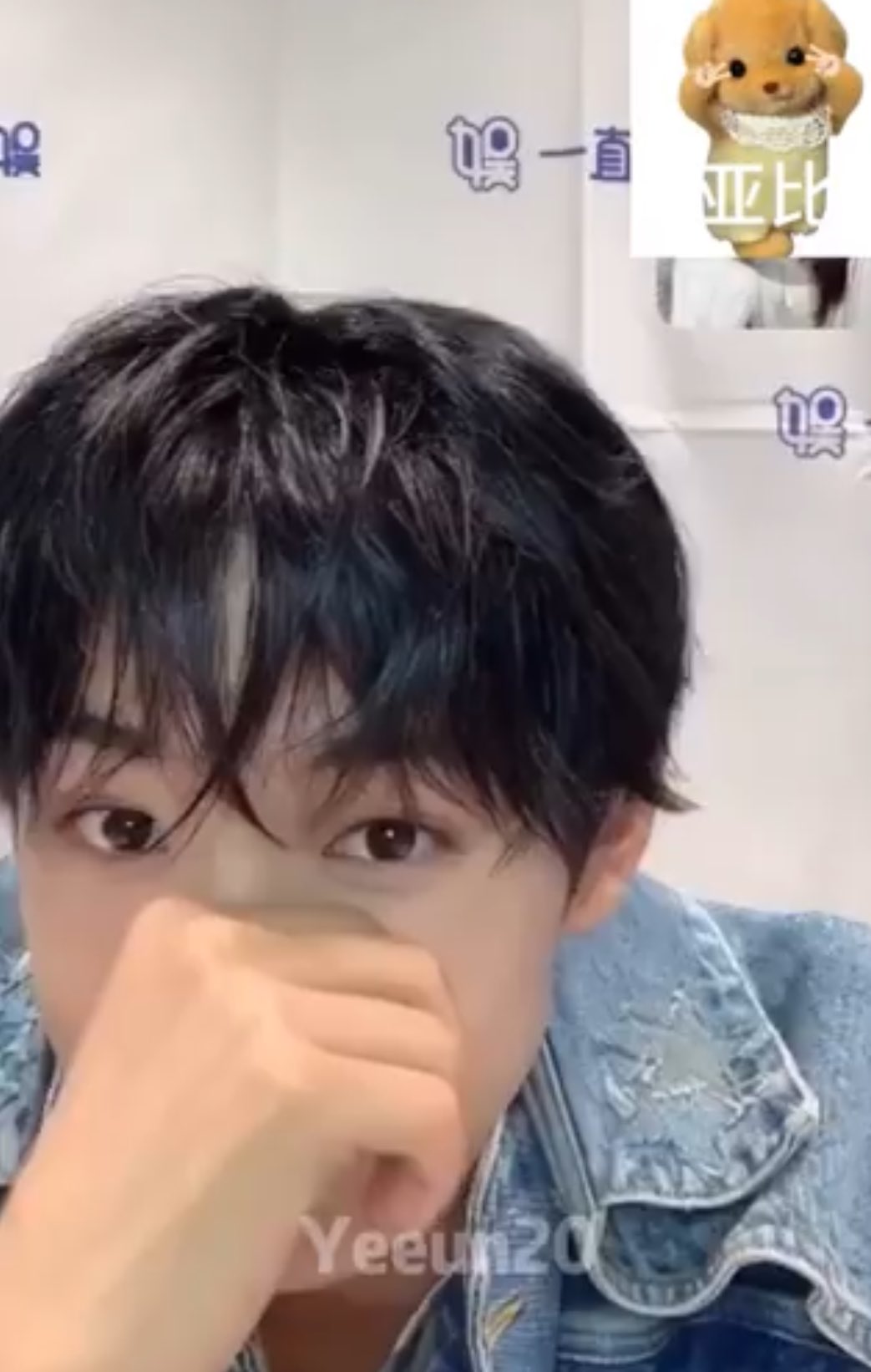 [잡담] 유우시 영통 이렇게 가까이 올때 | 인스티즈