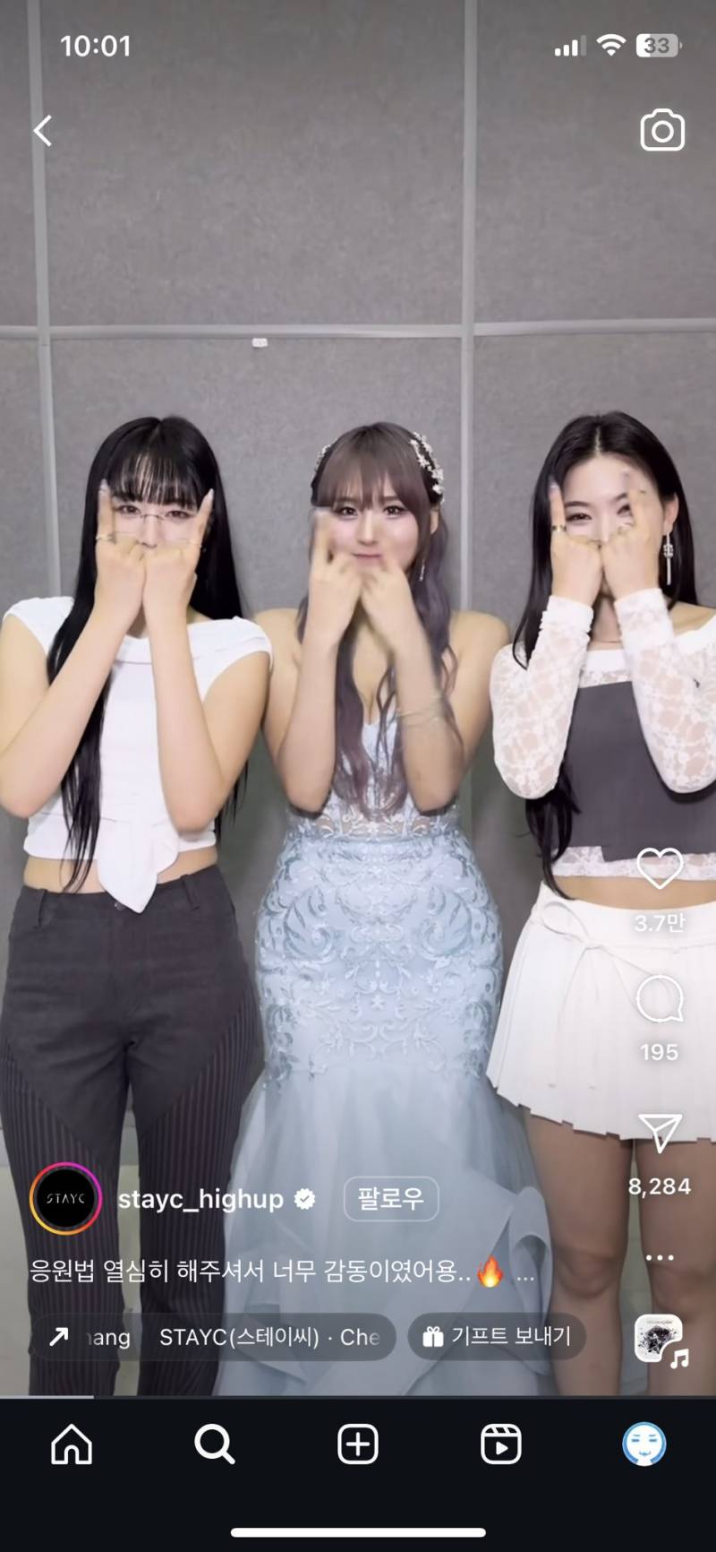트위터에서 알티 터진 노은솔 스테이씨 챌린지.jpg | 인스티즈