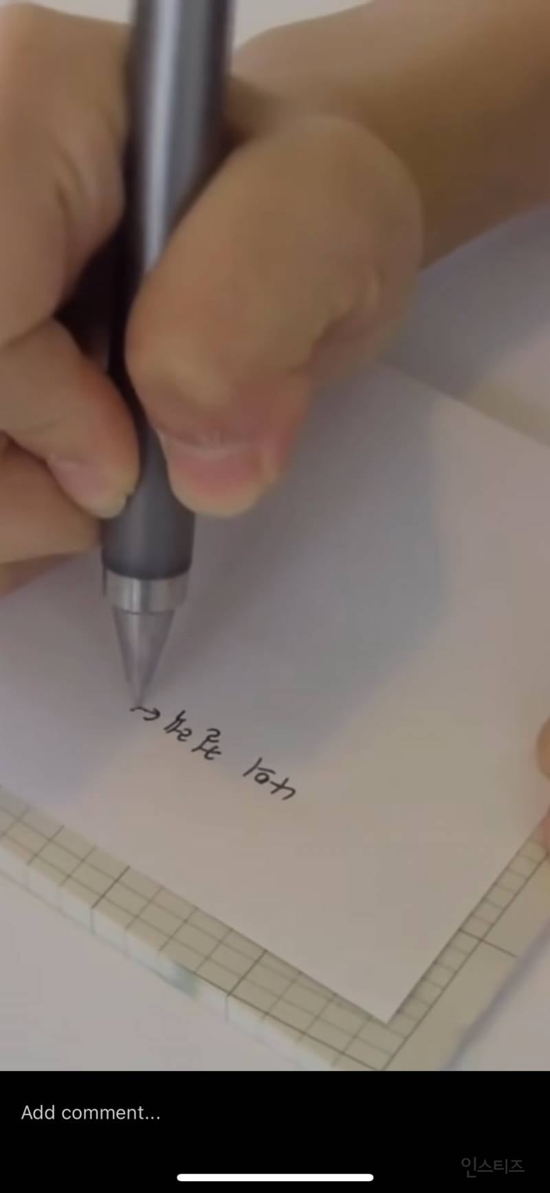 이펜 뭔지 아는 사람 ㅈㅂㅈㅂ ㅠㅠ | 인스티즈