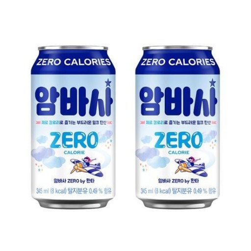 [정보/소식] 코카콜라컴퍼니, 2년의 연구 끝에 드디어 암바사 제로 출시 | 인스티즈