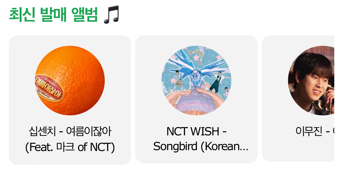 [잡담] NCT마크가 최근에 피처링한 노래 10cm꺼야? | 인스티즈