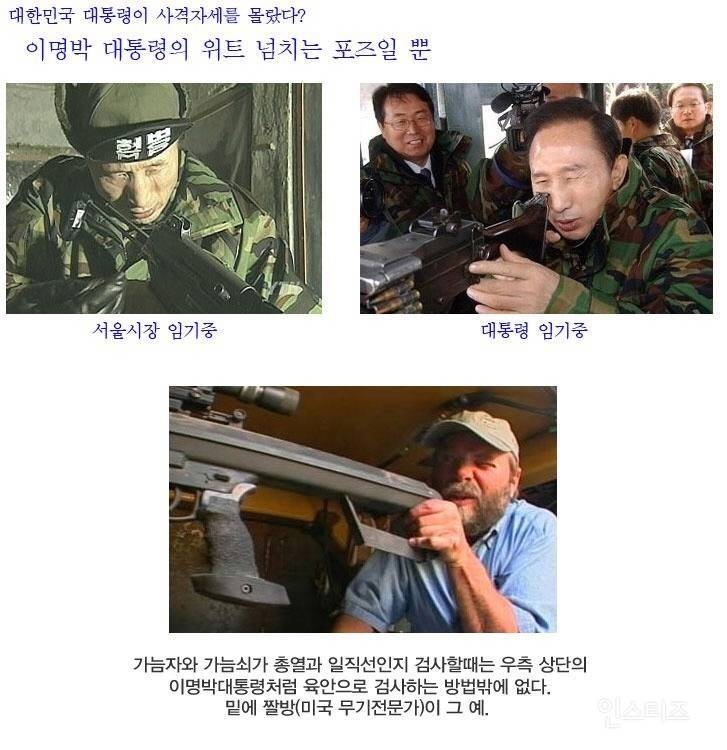 디씨 이용자의 흔한 언어 능력 레전드.jpg | 인스티즈