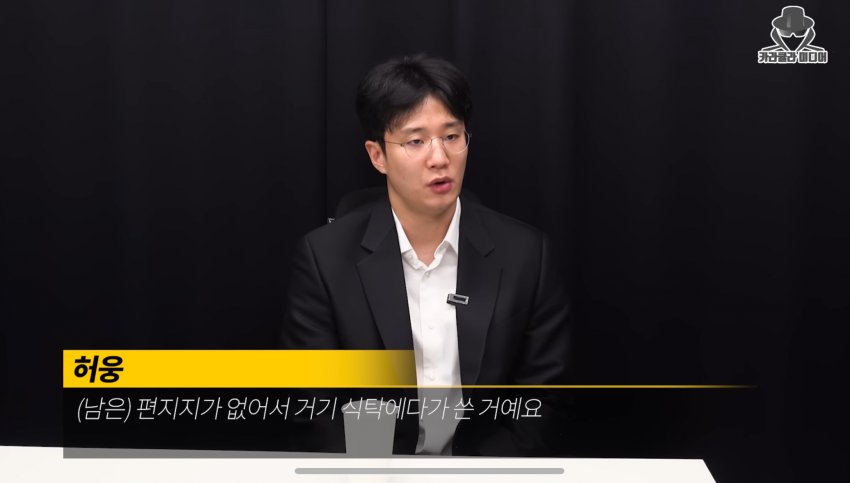 허웅 해명 레전드 | 인스티즈