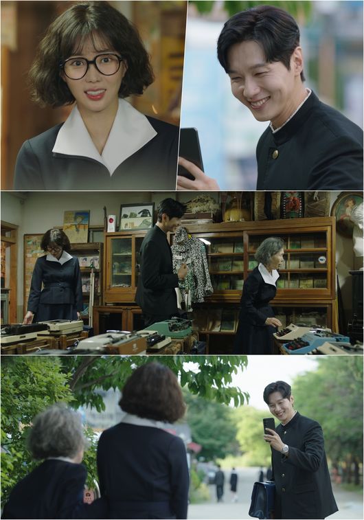 [정보/소식] 임수향♥︎지현우, 풋풋 교복 데이트 포착..변함없는 순정('미녀와순정남') | 인스티즈