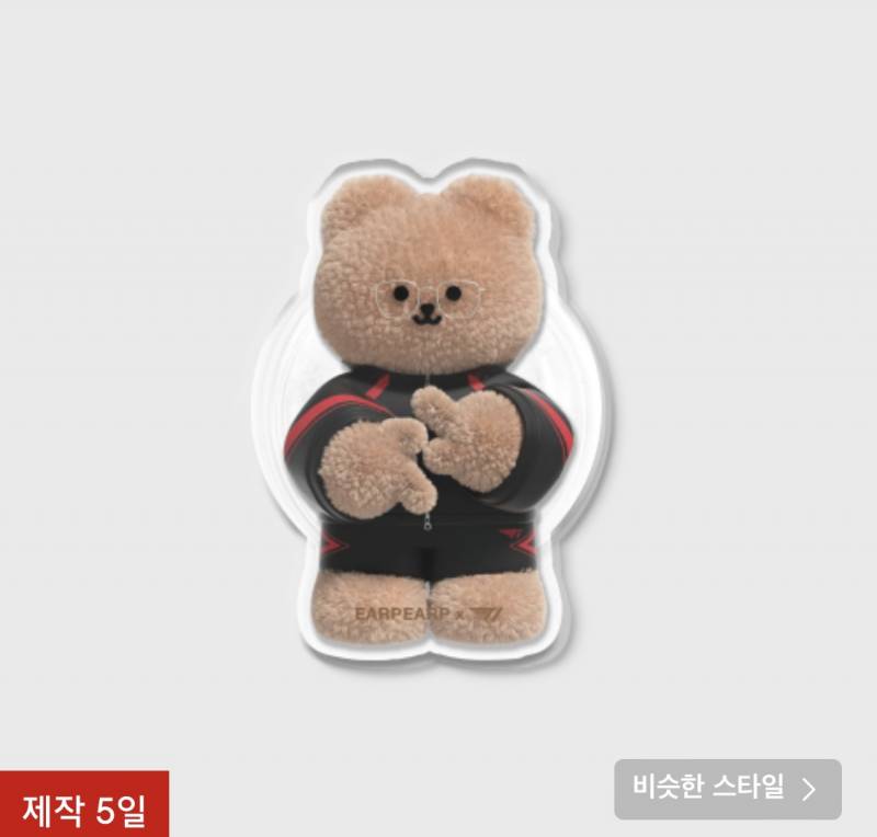 [잡담] 나 그립톡좀 골라조.. | 인스티즈