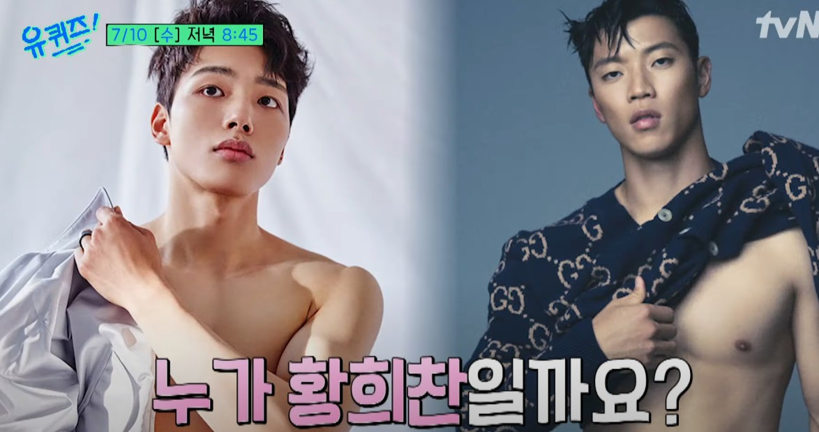 [잡담] 누가 황희찬일까요? | 인스티즈