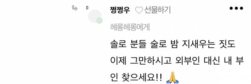 🍀 행운의 편지 | 인스티즈