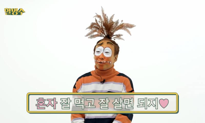 [잡담] 부모복 vs 배우자복 | 인스티즈