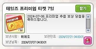 [잡담] 와아 나 이거 처음이야 | 인스티즈