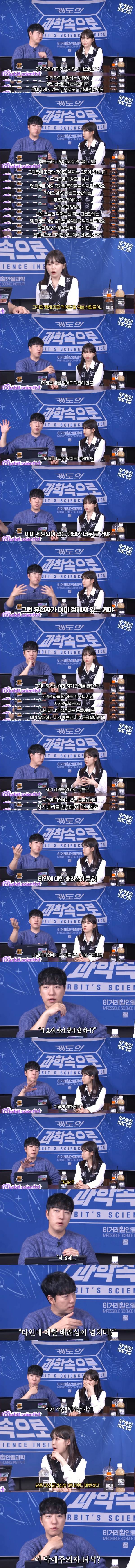 궤도가 자기관리 안 하는 사람을 칭찬하는 이유.jpg | 인스티즈