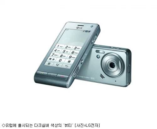[잡담] 나 나이 안 많은데 옛날폰 은근 많이 쓴거같음 | 인스티즈