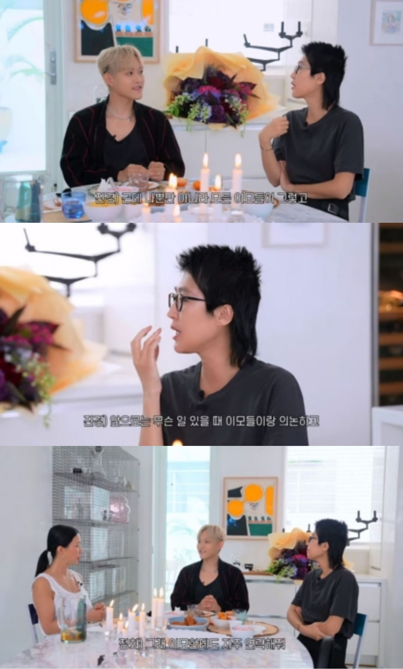 [정보/소식] 엄정화·홍진경, 故최진실 子 지플랫 지원군 자처 "일 생기면 이모들과 의논하길"[종합] | 인스티즈