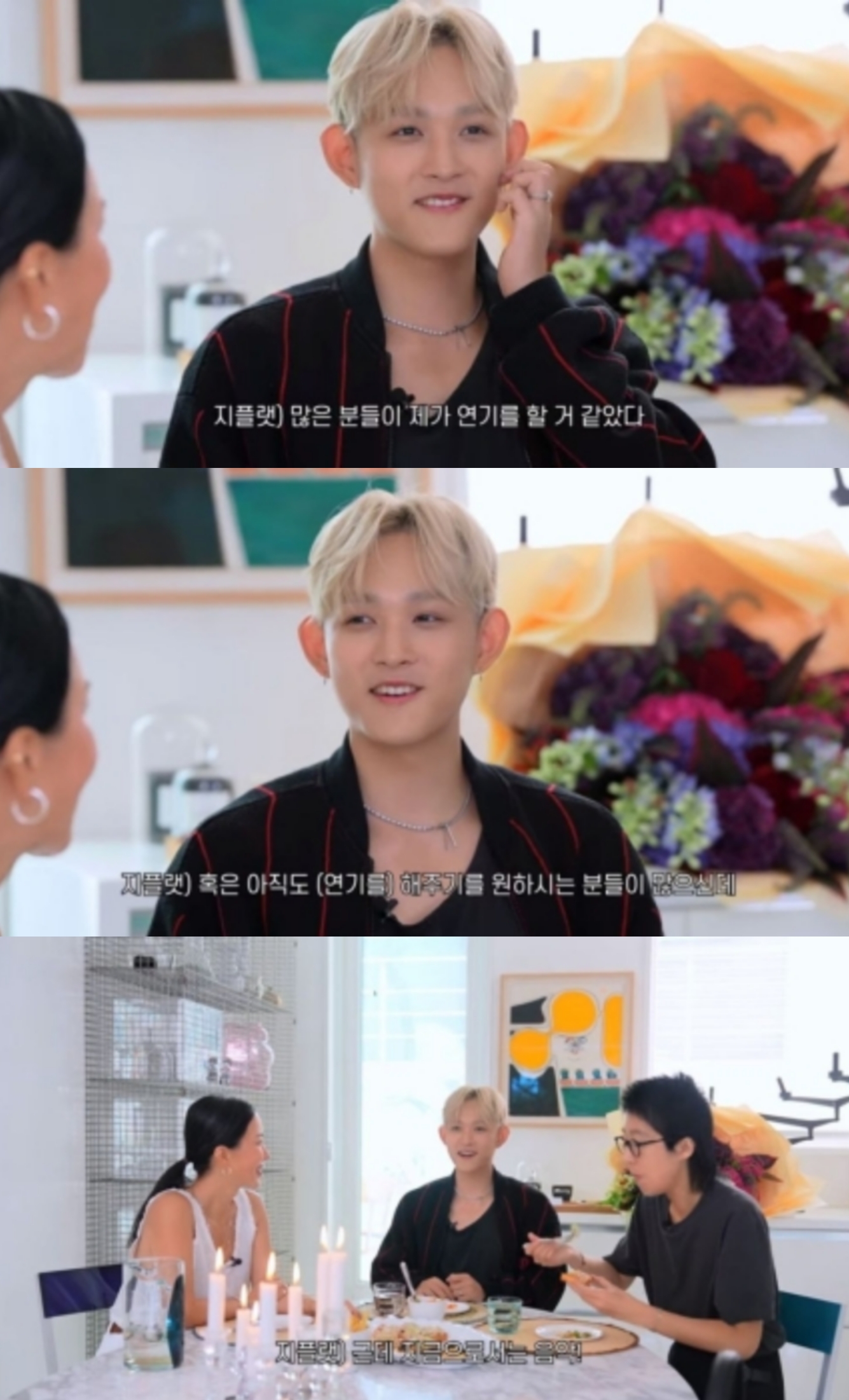 [정보/소식] 엄정화·홍진경, 故최진실 子 지플랫 지원군 자처 "일 생기면 이모들과 의논하길"[종합] | 인스티즈