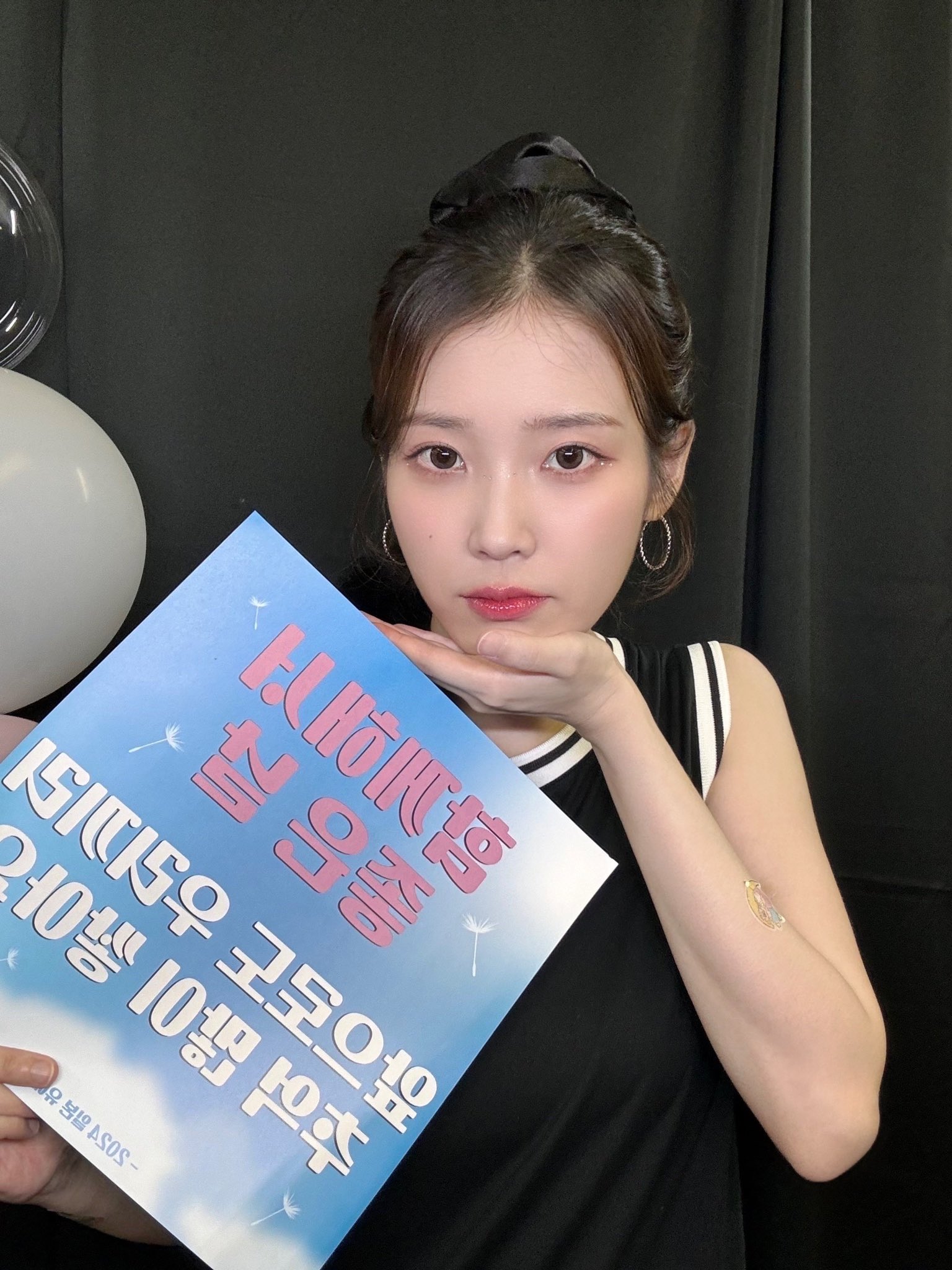[잡담] 헐 아이유 아궁빵 실존 | 인스티즈