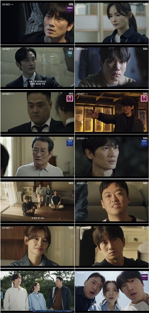 [정보/소식] '커넥션' 자체최고 시청률로 종영, 14회 연속 전 채널 미니시리즈 1위 | 인스티즈