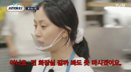 고민시만 일하나?…'인턴'에 쏟아진 업무에 시청자 '갑론을박' | 인스티즈