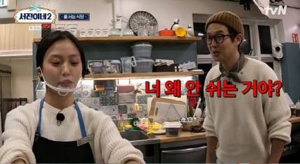 고민시만 일하나?…'인턴'에 쏟아진 업무에 시청자 '갑론을박' | 인스티즈