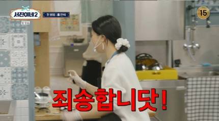 고민시만 일하나?…'인턴'에 쏟아진 업무에 시청자 '갑론을박' | 인스티즈