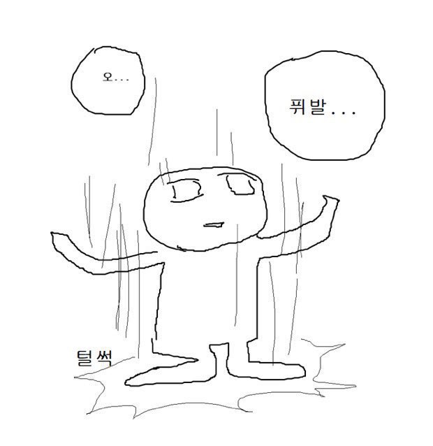 [잡담] 루시 콘서트 어디까지 왔냐 | 인스티즈