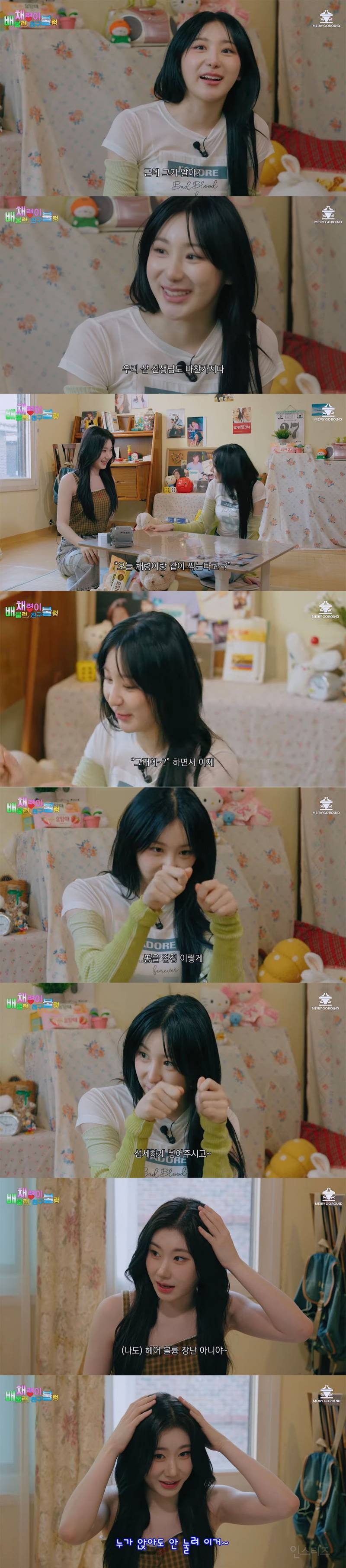 같이 방송하는 날마다 전남친 결혼식 가는거 마냥 개빡세게 꾸민다는 여돌들 | 인스티즈