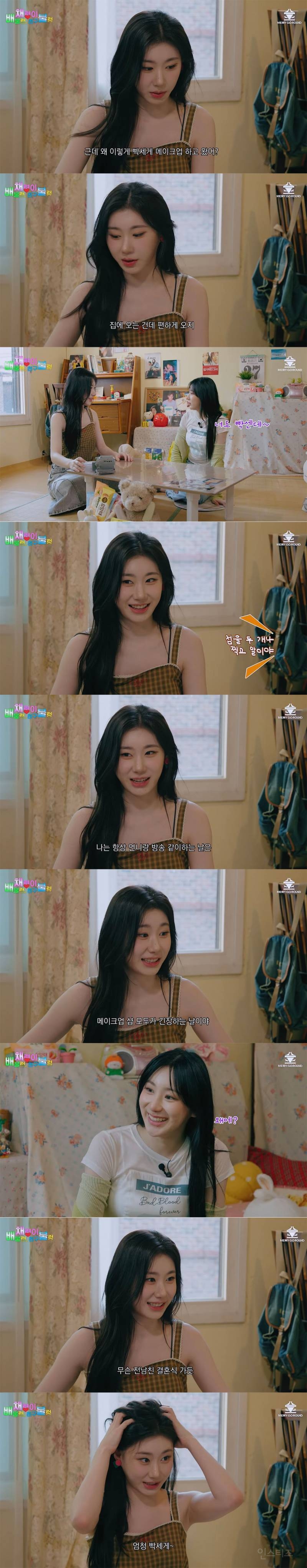 같이 방송하는 날마다 전남친 결혼식 가는거 마냥 개빡세게 꾸민다는 여돌들 | 인스티즈