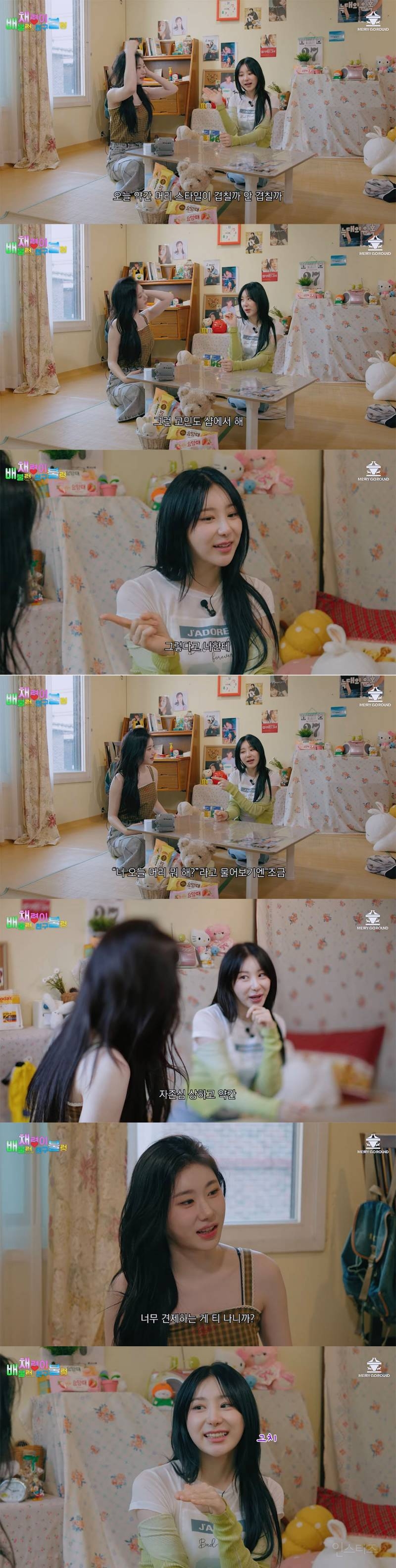 같이 방송하는 날마다 전남친 결혼식 가는거 마냥 개빡세게 꾸민다는 여돌들 | 인스티즈