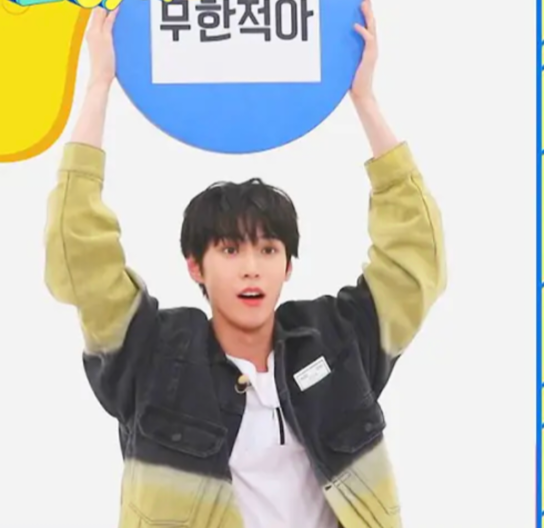 [잡담] 도영휀들아 짤 하나만 찾음 | 인스티즈