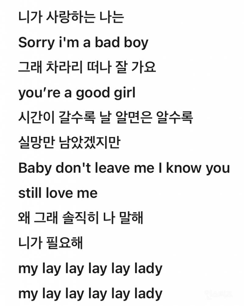 양현석이 반대했으나 박진영은 극찬했다는 빅뱅 노래.jpgif | 인스티즈