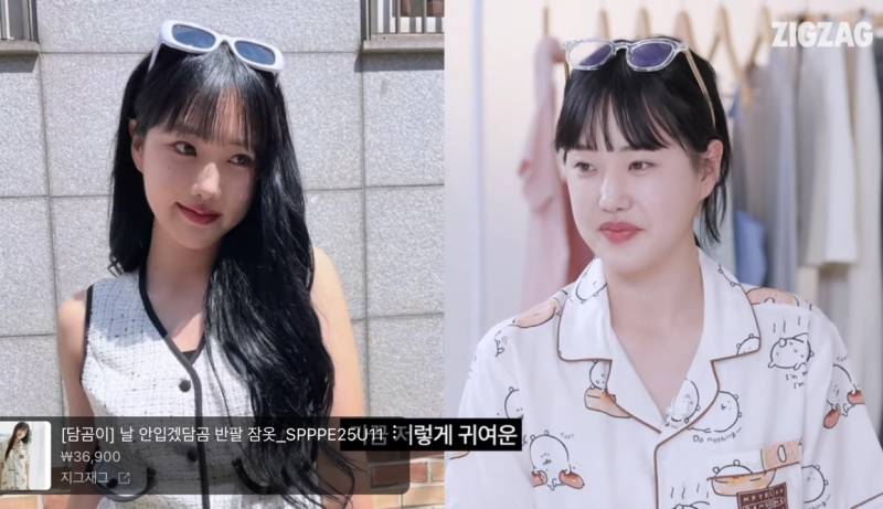 [잡담] 테무 장원영 29살이래 | 인스티즈