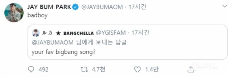 양현석이 반대했으나 박진영은 극찬했다는 빅뱅 노래.jpgif | 인스티즈