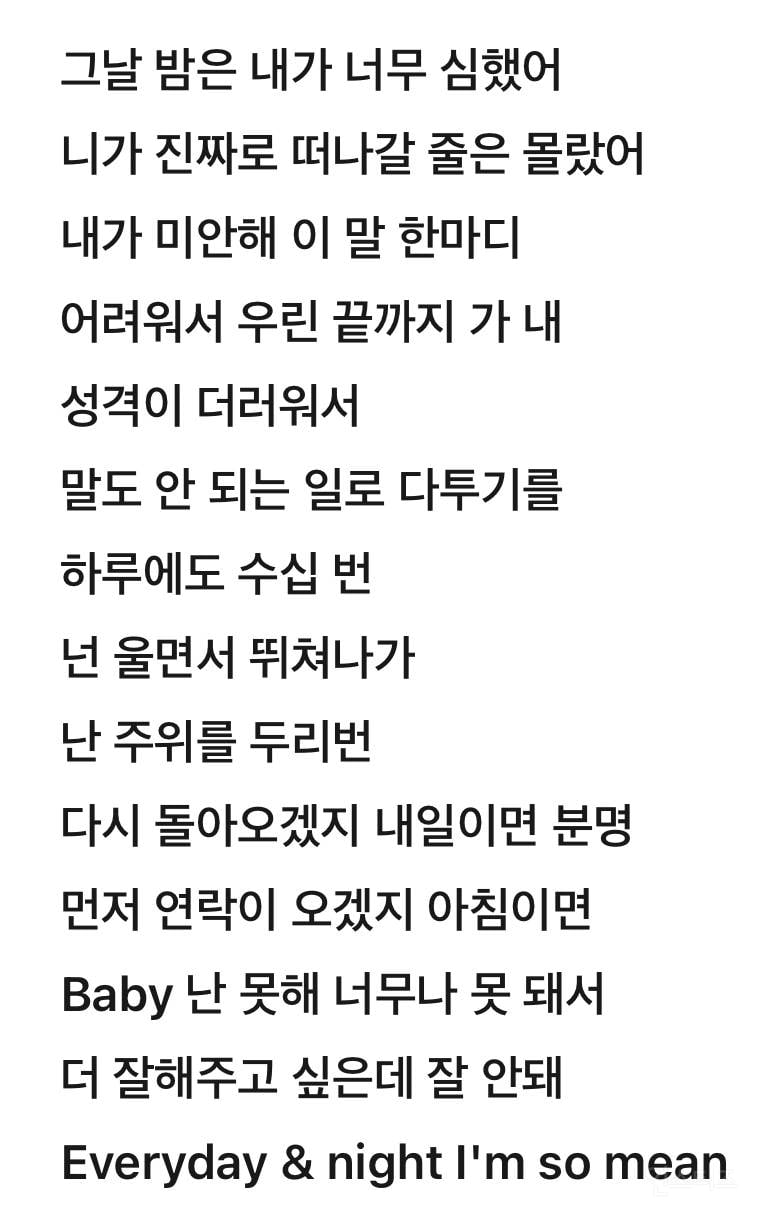 양현석이 반대했으나 박진영은 극찬했다는 빅뱅 노래.jpgif | 인스티즈