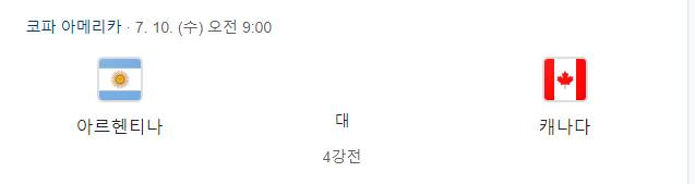 [잡담] 한국 축구 국가대표팀 감독이 되기 위해 적극적으로 어필한 제시 마치 근황 | 인스티즈