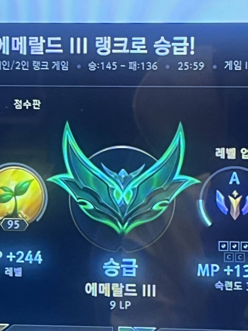 [잡담] 꺄 에메3이다 | 인스티즈