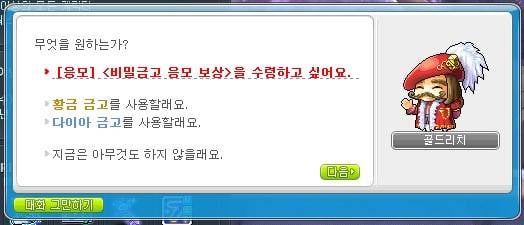 [잡담] 아놔 이거 보고 담청 된 줄 알았네 | 인스티즈