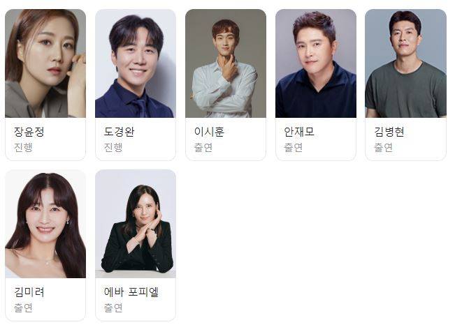예능 최초 자녀 성교육 과외 프로그램 | 인스티즈