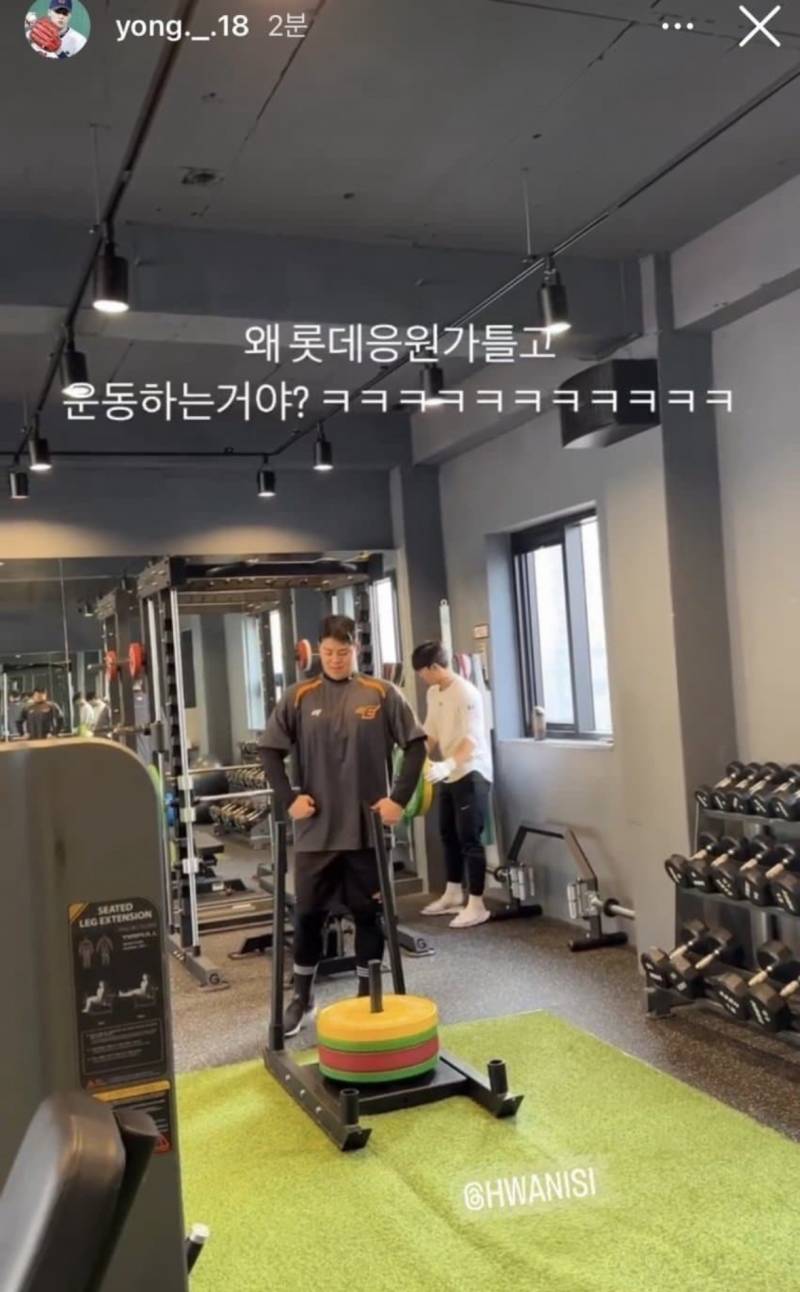 [잡담] 노시환 롯데 진짜 좋아하나봐 | 인스티즈
