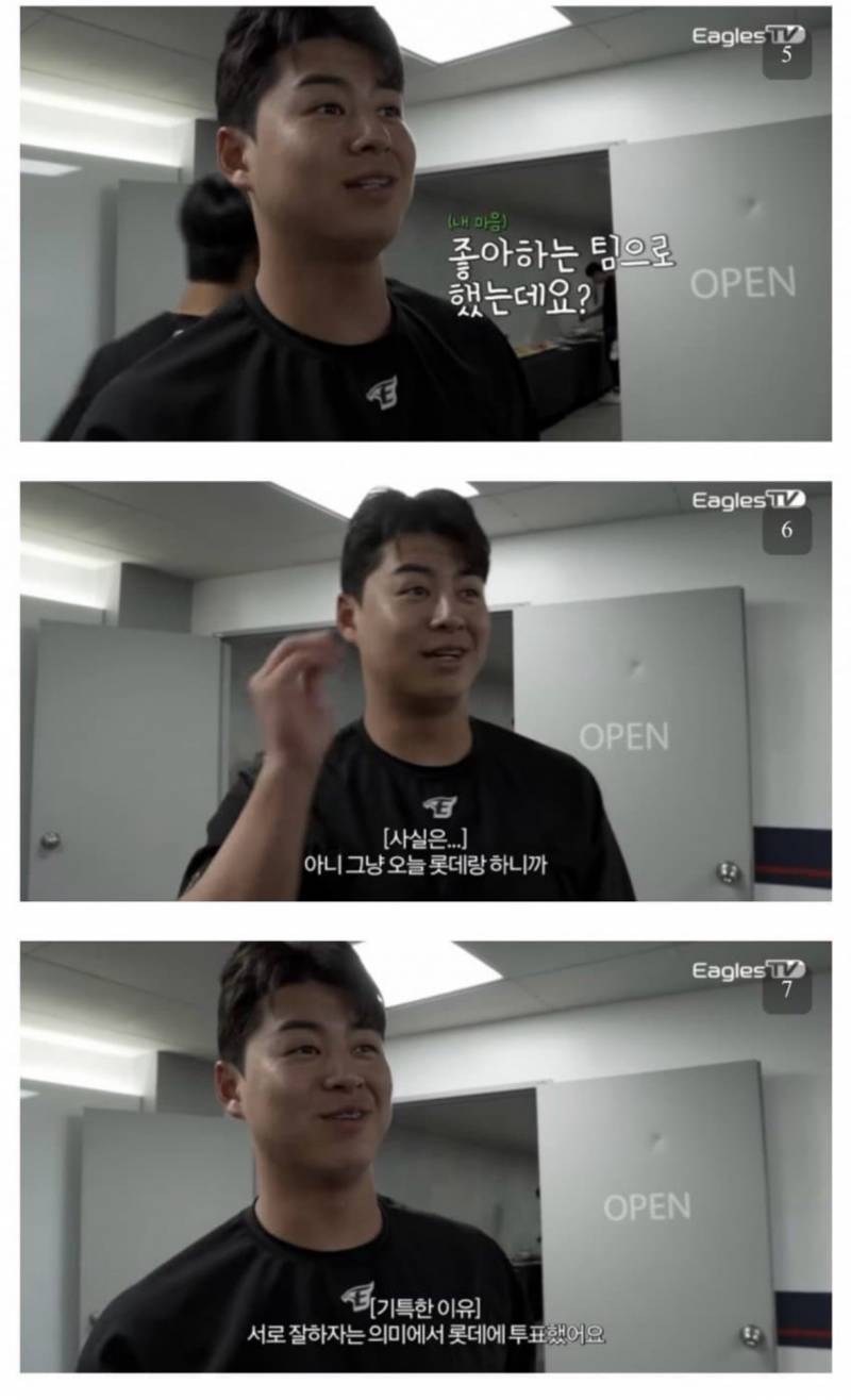 [잡담] 노시환 롯데 진짜 좋아하나봐 | 인스티즈