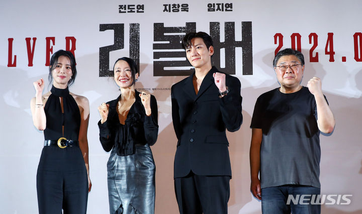 [정보/소식] 리볼버 제작보고회 전도연 지창욱 임지연 단체사진 | 인스티즈