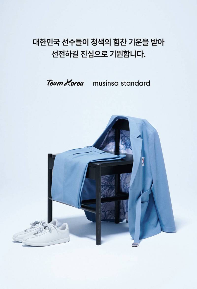 무신사가 공개한 파리올림픽 대표팀 단복.JPG | 인스티즈