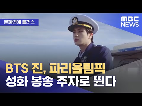[정보/소식] 이번에 올림픽으로 국위선양한 하이브 | 인스티즈