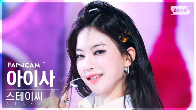 최근 메이크업 샵 바꼈다는 스테이씨 아이사 근황.jpg | 인스티즈