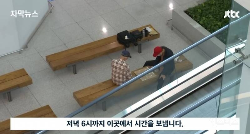 노인들이 인천공항으로 몰리는 이유 | 인스티즈