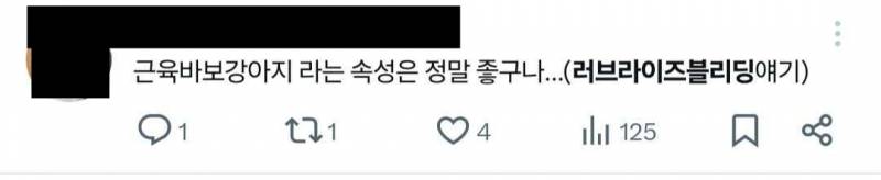 영화제에서 공개후 미친(positive) 후기로 난리난 청불퀴어범죄스릴러영화 | 인스티즈
